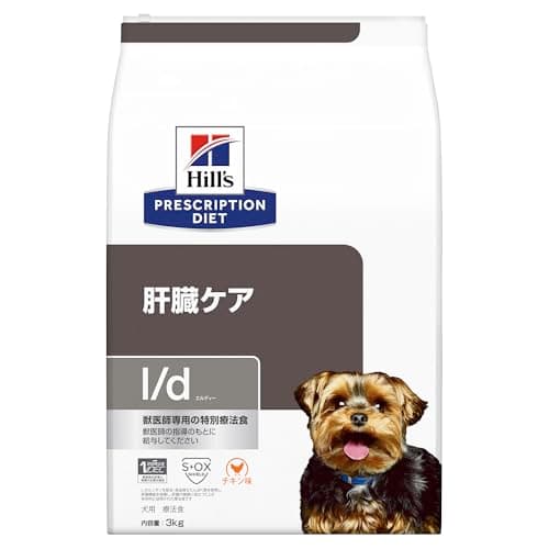 ヒルズ プリスクリプションダイエット ドッグフード ドライ l/d エルディー チキン入り 肝臓ケア 犬用 特別療法食 3kg