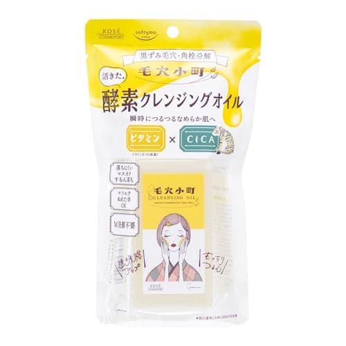 ソフティモ 毛穴小町 酵素クレンジングオイル150ml メイク落とし メイク落とし オイル