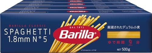 Barilla(バリラ) BARILLA パスタ スパゲッティ No.5(1.8mm) 500g×4個 [正規輸入品] イタリア産