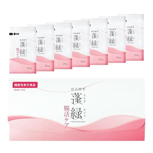 |機能性表示食品| 越後酵素蓬緑 腸活ケア 酵素ドリンク 25ml×7袋 腸内環境を整える パウチタイプ イヌリン エラグ酸 お試し 持ち運び