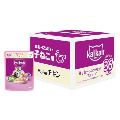 カルカン パウチ 子猫用 60g×36袋 とろみ仕立て やわらかチキン ウェットフード キャットフード 総合栄養食 水分補給 大容量 まとめ買い
