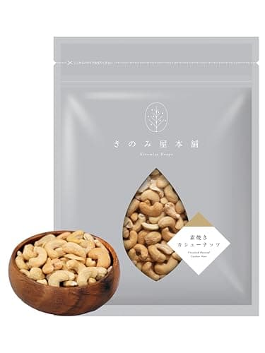 きのみ屋本舗 素焼き カシューナッツ 500g 国内製造 チャック付 20日分 無塩 無油 おやつ 間食 ナッツ (500g)