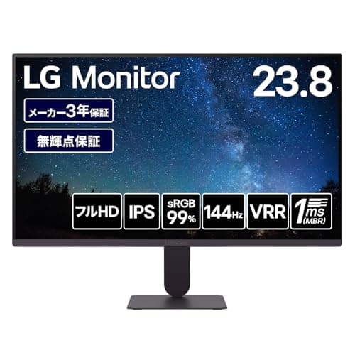 LG モニター ディスプレイ LG UltraGear 24G411A-B 23.8インチ/1920×1080/120Hz（オーバークロック時 144Hz）/IPS/sRGB 99%/HDR/アンチグレア/HDMI/DisplayPort/VRR(FreeSync/G-SYNC Compatible)/フリッカーセーフ/ブルーライト低減モード/色覚調整