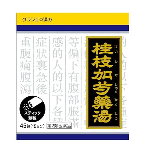【第2類医薬品】「クラシエ」漢方桂枝加芍薬湯エキス顆粒 45包