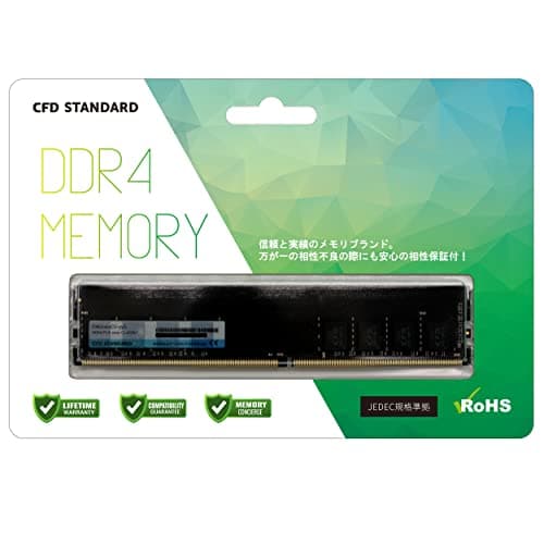 シー・エフ・デー販売 CFD販売 CFD Standard デスクトップ用 メモリ DDR4 3200 (PC4-25600) 8GB×1枚 288pin DIMM 相性保証 D4U3200CS-8G