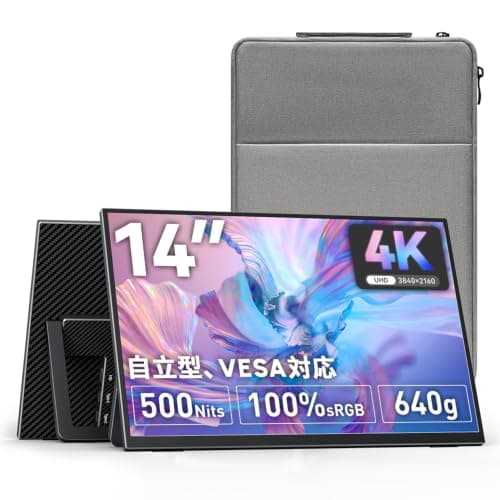 Upperizonモバイルモニター 14インチ 4K UHD 3840×2160 非光沢IPS 軽量640g 100%sRGB 500nits