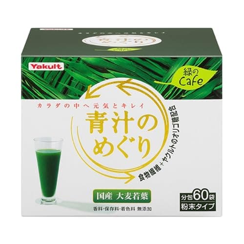 ヤクルトヘルスフーズ 青汁のめぐり 450g（7.5g×60袋） 青汁 粉末 国産 ヤクルト 大麦若葉 食物繊維 香料・保存料・着色料無添加 ガラクトオリゴ糖
