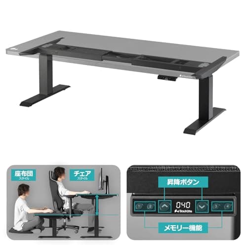 Bauhutte (バウヒュッテ) 電動スーパーゲーミングデスク スーパーロー (幅140×奥行き70cm,天板高 40～73cm) ゲーミングチェアから座布団スタイルまで対応 耐荷重85kgのタフ設計 好みの高さを記憶できるメモリー機能 ケーブルカバー付属 パソコンデスク ブラック BHD-1400FAL-BK(脚部)