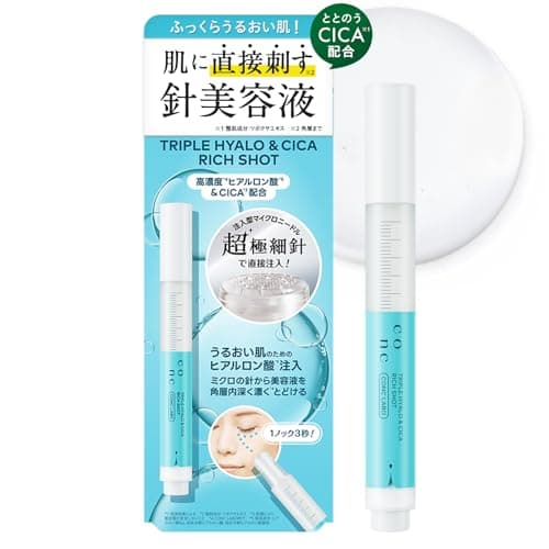 CONC LABO ヒアロシカリッチショット 2.5mL ノック型 注入美容液 マイクロニードル CICA ヒアルロン酸 目元 口元 スキンケア