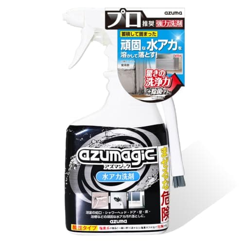 アズマ 【ZIP!など多数メディアで紹介】 アズマジック 水アカ洗剤 お風呂掃除 水垢落とし プロ推奨強力洗剤 400ml CH899