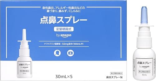 【第2類医薬品】 by Amazon 鼻炎スプレーN 30mL × 5本入