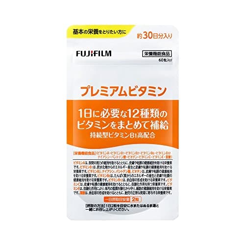 富士フイルム プレミアムビタミン サプリメント 約30日分60粒 (1日に必要な12種類のビタミン) 持続性ビタミンB1配合 パントテン酸