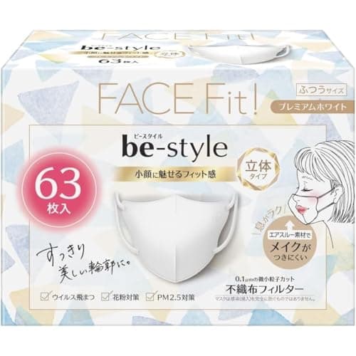 【Amazon.co.jp限定】ビースタイル 立体タイプ プレミアムホワイト 63枚入 マスク 女性用 小顔 おしゃれ 不織布 息がしやすい 耳が痛くならない 花粉対策 ウイルス対策