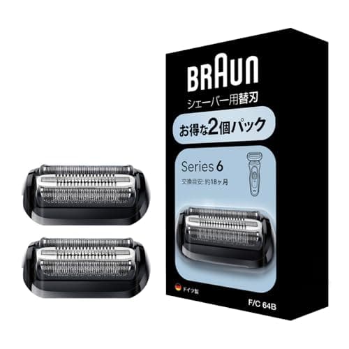 【正規品】ブラウン シリーズ6 替刃 2個入りお得パック シェーバー【Amazon.co.jp 限定】【本来の性能を100%発揮】全てのシリーズ6に対応 1.5年分