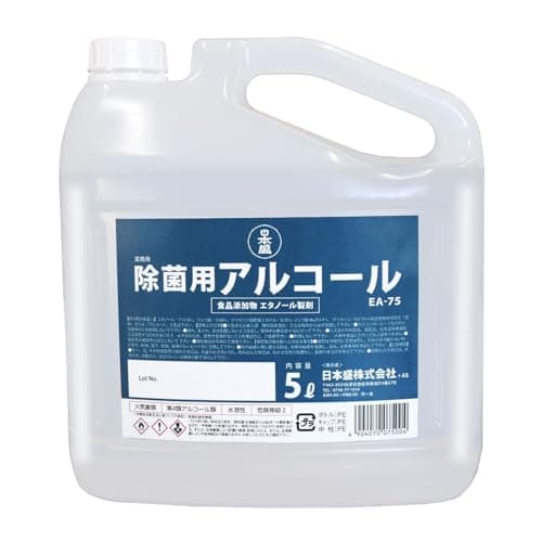 日本盛 アルコール EA-75M ５L アルコール 日本製 高濃度 アルコール75% 業務用 大容量 つめかえ 掃除