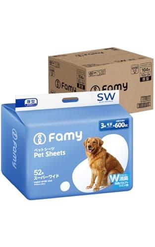 Famy ファミー ペットシーツ W消臭 厚型 スーパーワイド 104枚入り(52枚入り×2)JPPMA認証 あつ型 3回吸収タイプ