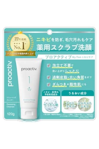 【ざらつきや脂性肌に。ニキビを防ぐ。】プロアクティブ 薬 用 リニューイング クレンザー (120g x 1本) 60日分 毛穴 角質ケア スクラブ洗顔 洗顔フォーム 洗顔 大人 プロ アクティブ proactiv【公式】【医薬部外品】