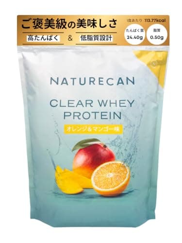 Naturecan ネイチャーカン プロテイン WPI クリアホエイプロテイン アイソレート 930g (オレンジ&マンゴー味) たんぱく質24g 脂質わずか0.5g すっきりジュース感覚 高純度