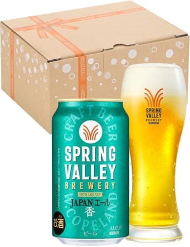 SPRING VALLEY(スプリングバレー) キリン クラフトビール350ml×12本 JAPANエール 香 ギフトセット ホワイトデー