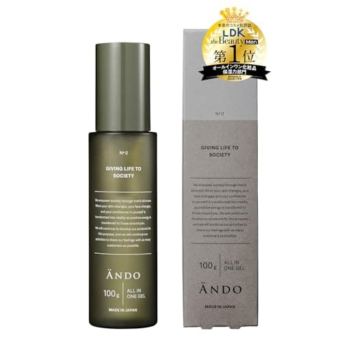 ANDO ALL IN ONE GEL オールインワンゲル グリセリルグルコシドを配合 100g メンズスキンケア 敏感肌向け 髭剃りや脱毛後の肌に これ1本でOK