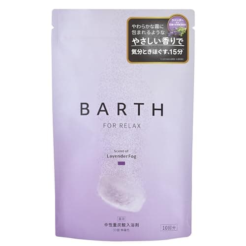 BARTH 中性重炭酸 入浴剤 RELAX ラベンダーの香り 30錠 10回分 医薬部外品