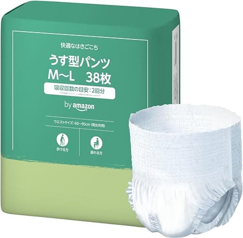 by Amazon うす型パンツ 2回吸収 M~L 38枚 大人用紙おむつ 紙パンツホワイト