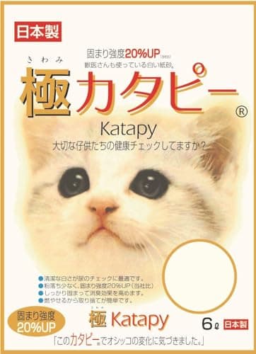 ペパーレット 極カタピー6L