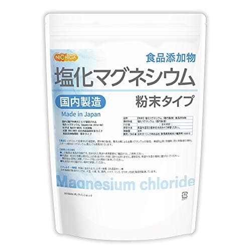 NICHIGA(ニチガ)【粉末状】塩化マグネシウム 食品用（国内製造）900g 食品添加物 瀬戸内にて製造 にがり [05]