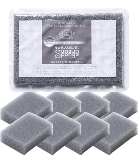 サンサンスポンジ 8個セット(4個入り×2セット) キッチンスポンジ スポンジ 食器洗い 食器用スポンジ 驚きの水切れ＆泡立ち 丈夫で長持ち 台所用品 キッチン用品 (シルキーグレー)