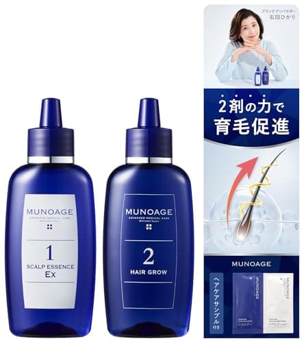 ミューノアージュ Wアプローチヘアプログラム Ex [医薬部外品 薬用育毛剤60mL / 頭皮美容液 60mL] 女性用 育毛 発毛 促進 抜け毛予防 頭皮環境 公式限定プレゼントセット