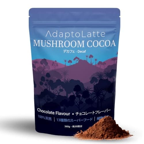 【公式】AdaptoLatte アダプトラテ デカフェ(ココア) 360g マッシュルーム コーヒー アダプトゲン 冬虫夏草 ヤマブシタケ 粉末