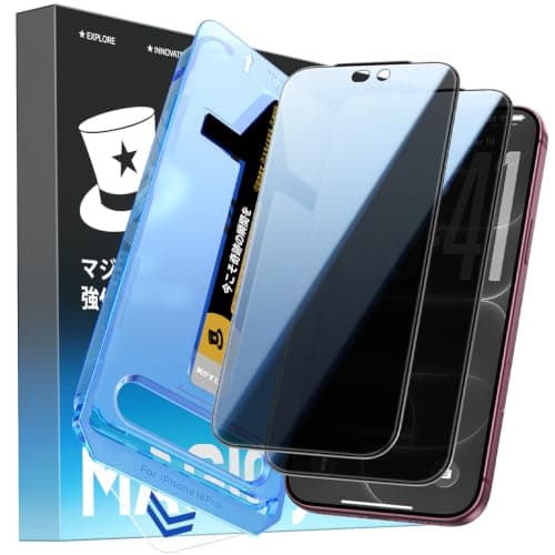 【覗き見防止】MAGIC JOHN 対応 iPhone18 pro用 ガラスフィルム 2枚セット