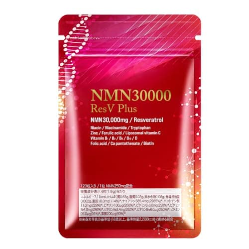 NMN サプリ 30,000mg NMN30000ResV Plus 日本製 高純度99％以上 GMP認定工場 耐酸性 eLife レスベラトロール 120粒