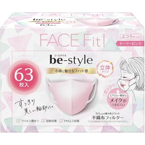 【Amazon.co.jp限定】ビースタイル 立体タイプ ドーリーピンク 63枚入 マスク 女性用 小顔 おしゃれ 不織布 息がしやすい 耳が痛くならない 花粉対策 ウイルス対策