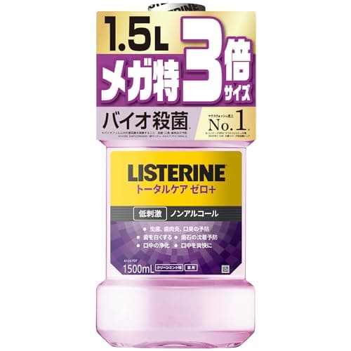【大容量】 LISTERINE(リステリン) トータルケアゼロプラスマウスウォッシュ 液体歯磨 低刺激 原因菌殺菌 ノンアルコール 1500ml お徳用 医薬部外品 薬用 クリーンミント味