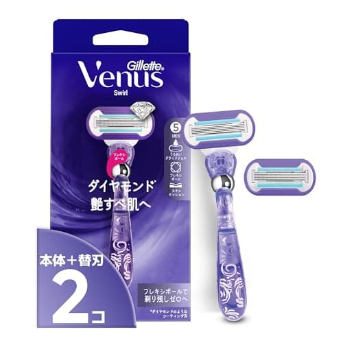 Gillette Venus ヴィーナス スワール 艶すべ肌 本体 替刃 2個【フレキシボール付】カミソリ 剃刀 女性用 レディース