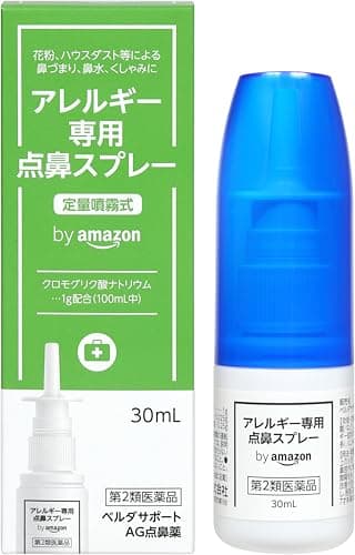 【第2類医薬品】 by Amazon ベルダサポートAG点鼻薬 30mL