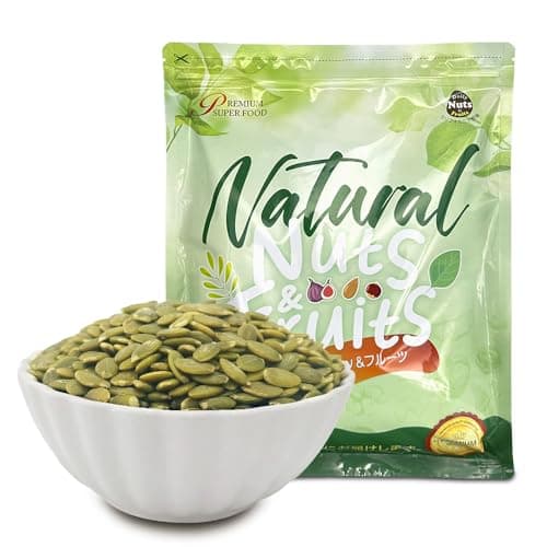 生かぼちゃの種 1kg 食塩不使用 添加物不使用 植物油不使用 アルミチャック袋入り