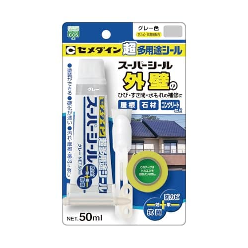 セメダイン(Cemedine) 超多用途シール スーパーシール 50ml グレー SX-016