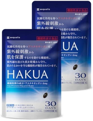 【2袋セット】HAKUA（ハクア） 紫外線対策 飲むサプリ アスタキサンチン 化粧品サンプルおまけ付き 60日分