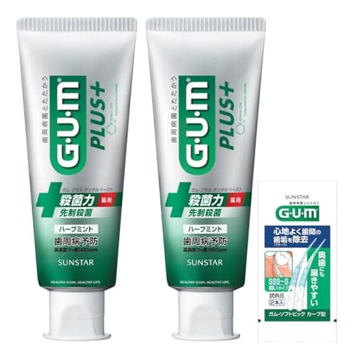 【Amazon.co.jp限定】GUM(ガム)プラスデンタルペースト( ハーブミントタイプ ) 120g×2個+おまけ付き【医薬部外品】
