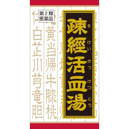【第2類医薬品】疎経活血湯エキス錠クラシエ 180錠