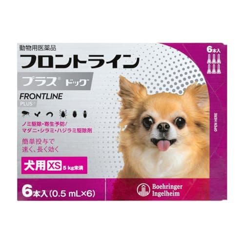 【動物用医薬品】フロントライン プラス ドッグ 犬用 XS(5kg未満) 0.5mL×6本入