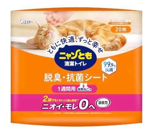 ニャンとも清潔トイレ 複数ねこ用 脱臭・抗菌シート 20枚 猫 トイレシート 猫用 システムトイレ 消臭 Amazon.co.jp限定