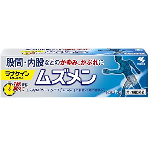 【第2類医薬品】ムズメン 15g