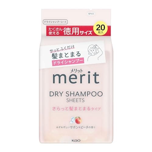 Merit メリット ドライシャンプーシート さらっと髪まとまるタイプ 20枚入