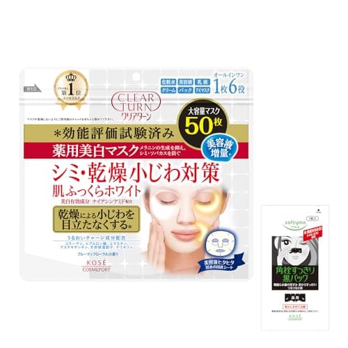クリアターン 薬用美白 肌ホワイト マスク 50枚入 フェイスパック 鼻用角栓パック おまけ付 フェイスマスク シミ対策 【医薬部外品】 KOSE
