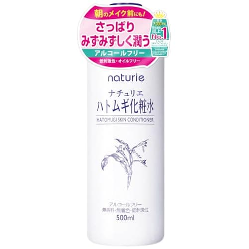 ナチュリエ(naturie) ハトムギ化粧水 (スキンコンディショナーR) 500ml ハトムギエキス/無香料/無着色/低刺激性/オイル・アルコール・界面活性剤フリー/大容量