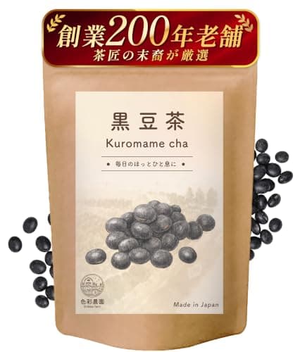 色彩農園 黒豆茶 国産 無添加 ティーバッグ 4g×50包 ノンカフェイン 健康茶 ギフト 【創業200年茶商の末裔厳選】