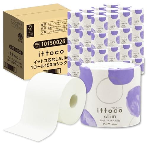 ゴミが出ない トイレットペーパー シングル 7200m 3倍 業務用 150m 48個 芯なし イットコ 10150026 イトマン KS